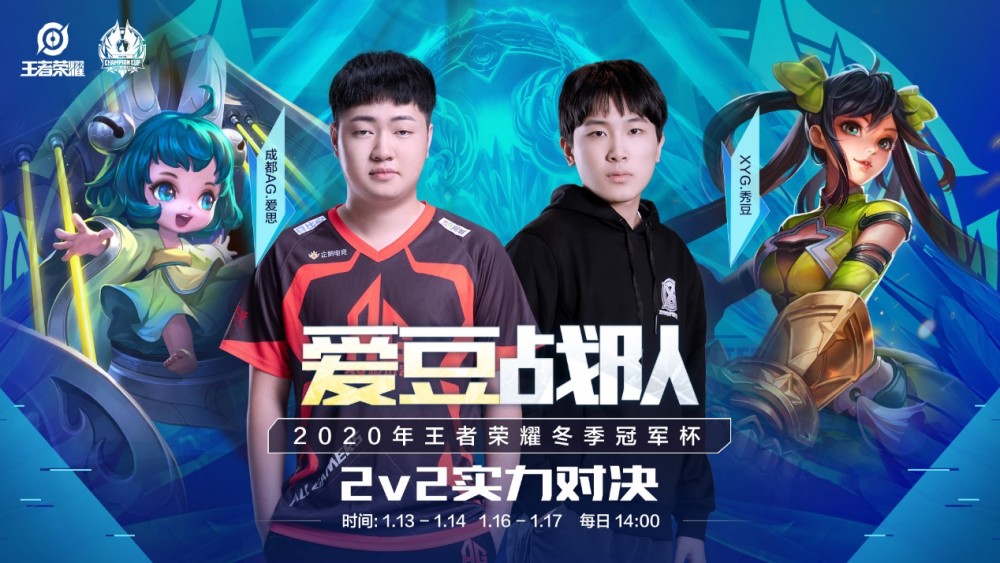 确保比赛的 确保比赛的