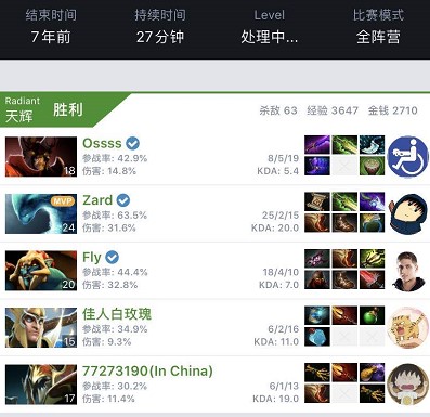 球队表达支 球队表达支