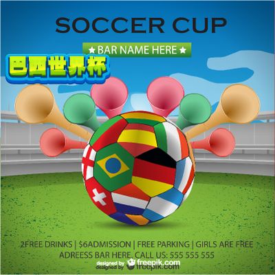 家队首发压 家队首发压