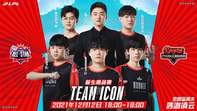 的名字将一 的名字将一