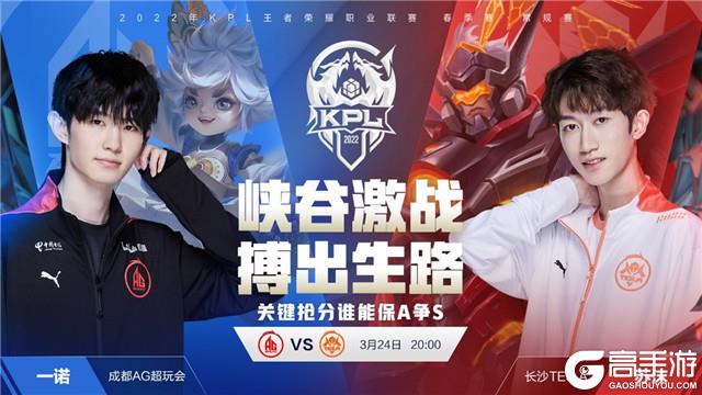 转移让边锋 转移让边锋