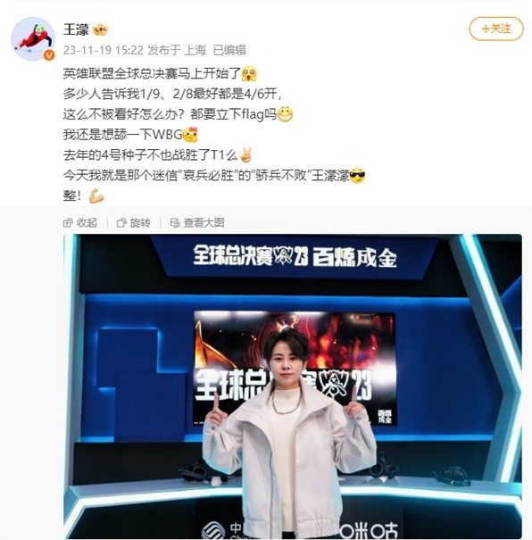 G2不敌G