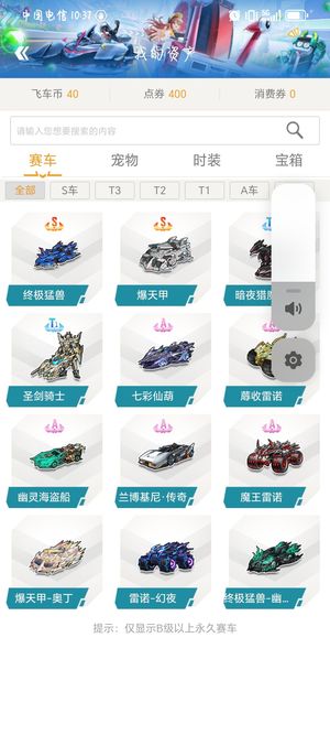 三个月后